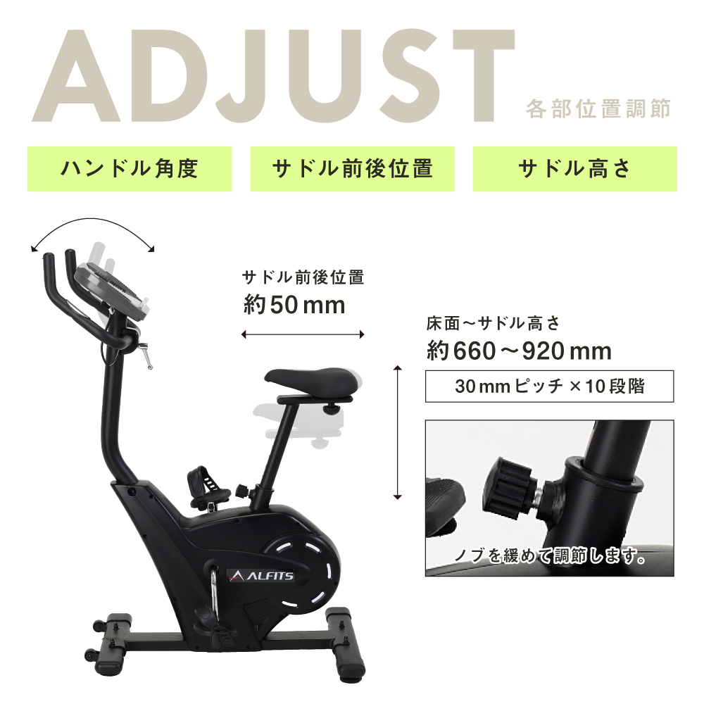 プログラムバイク6200SP/AF6200SP