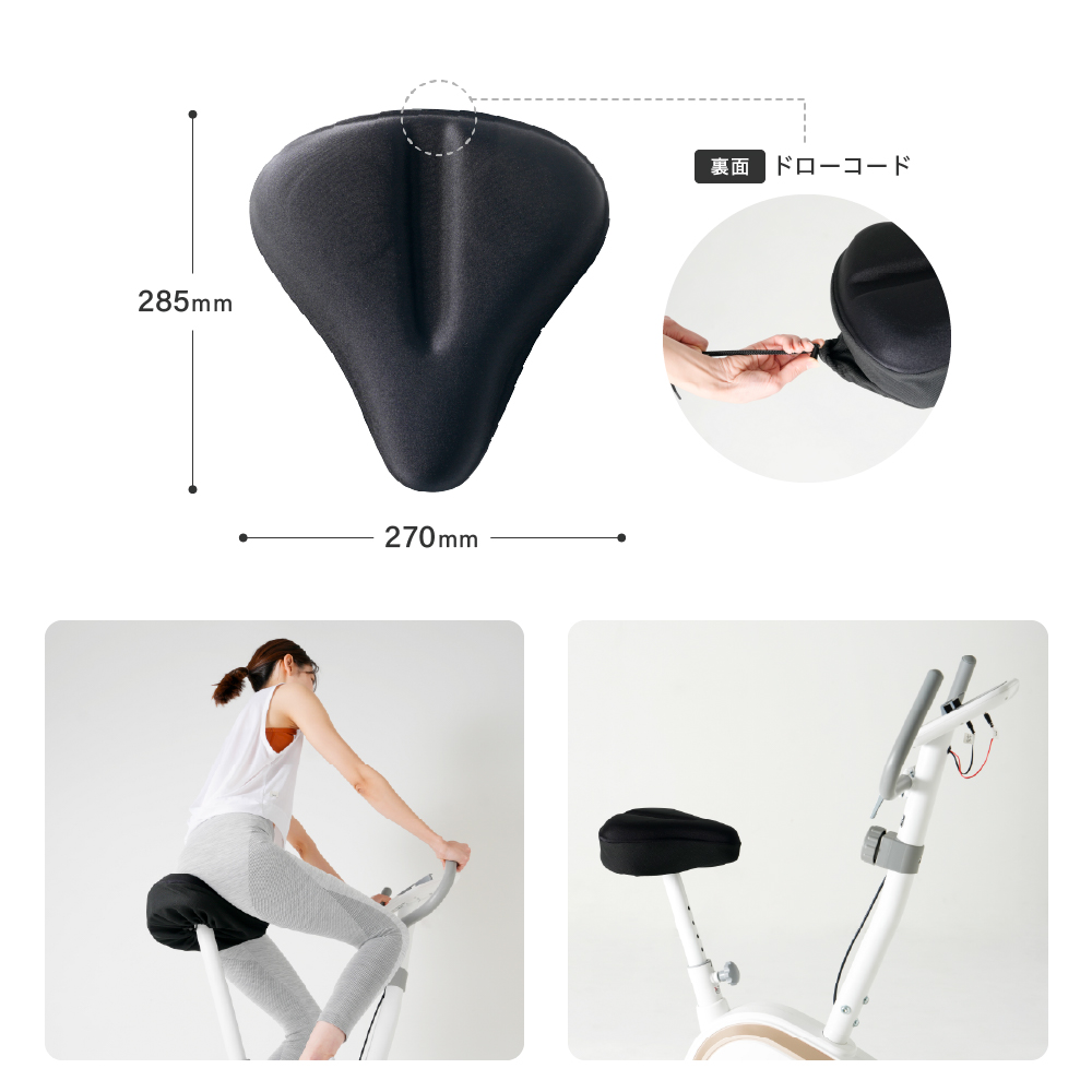 サドルカバー/AFB012