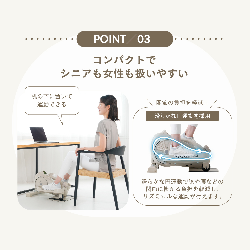 3wayステッパー/AFB2026A