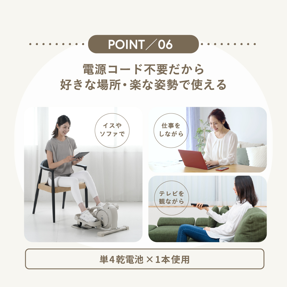 3wayステッパー/AFB2026A