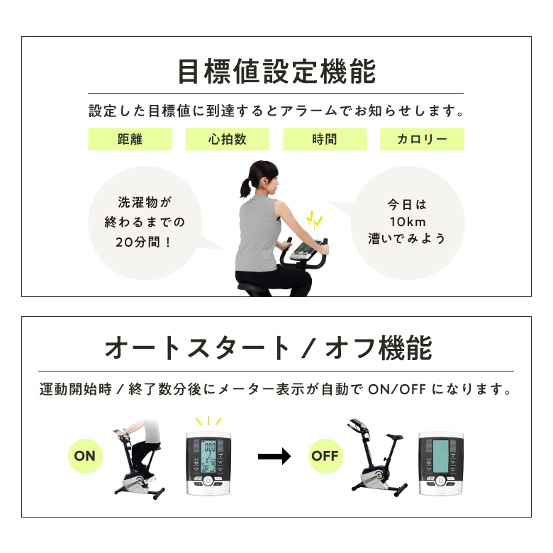 エアロマグネティックバイク5013/AFB5013