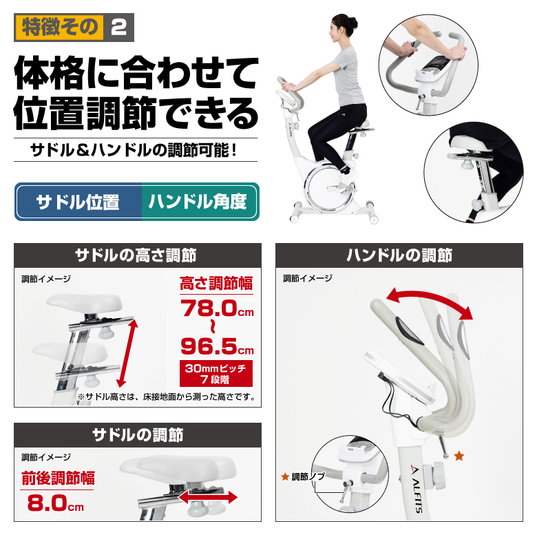 エアロマグネティックバイク5219/AFB5219