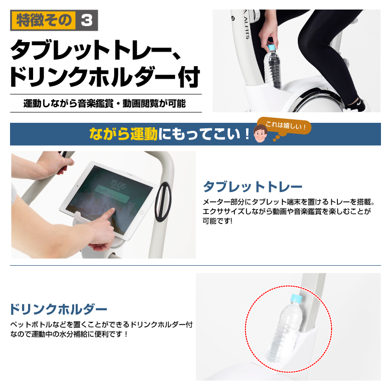 エアロマグネティックバイク5219/AFB5219