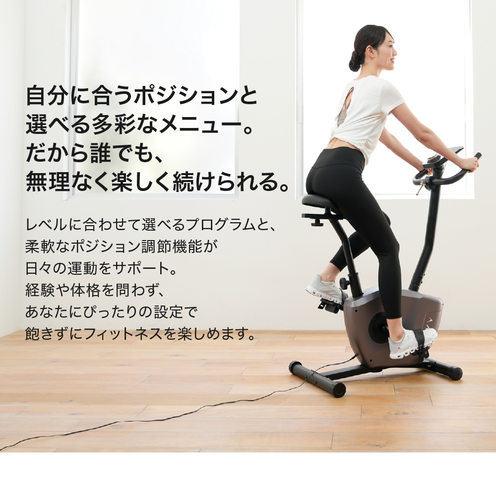プログラムバイク6126/AFB6126
