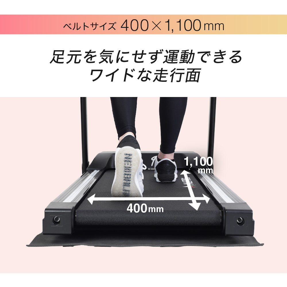 ランニングマシン1119A/AFR1119A