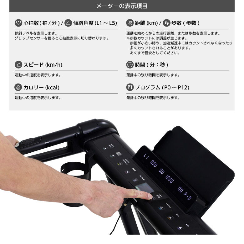 ランニングマシン1319/AFR1319