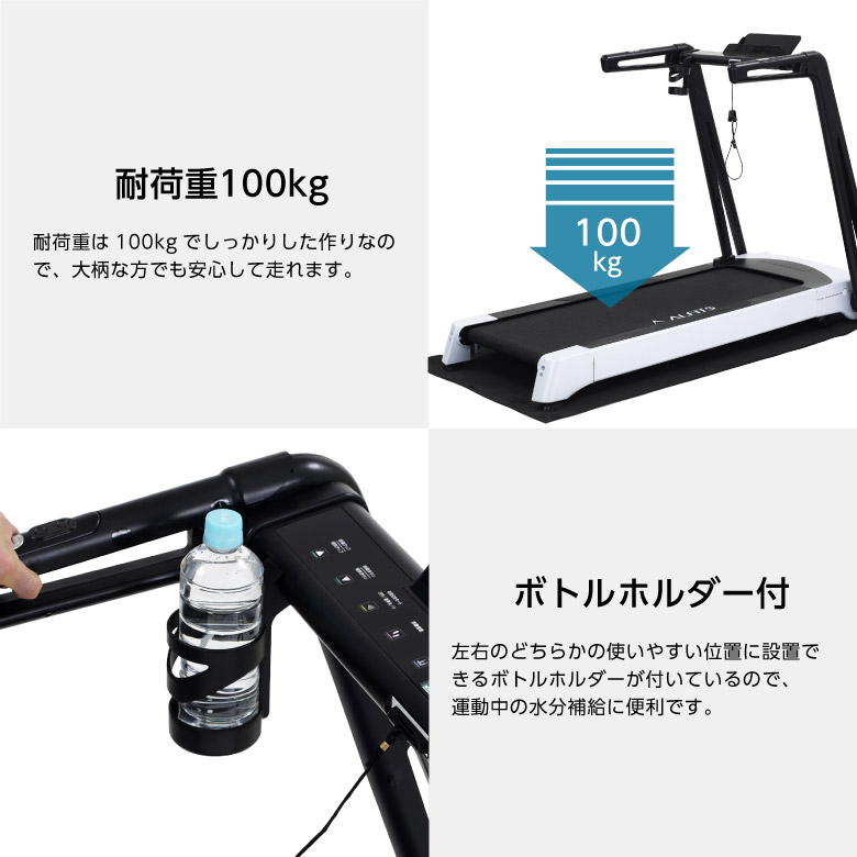 ランニングマシン1319/AFR1319