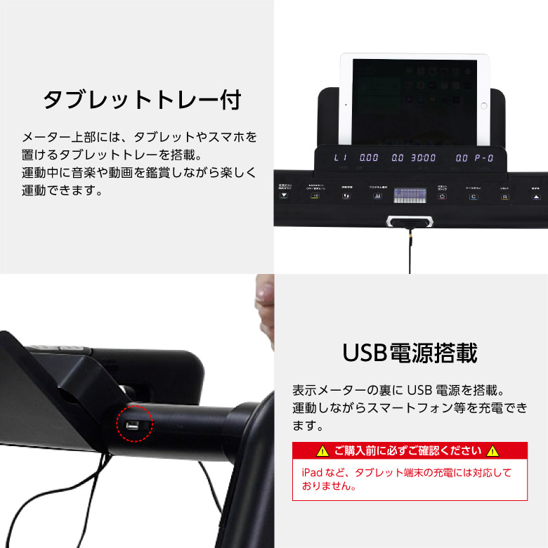 ランニングマシン1319/AFR1319