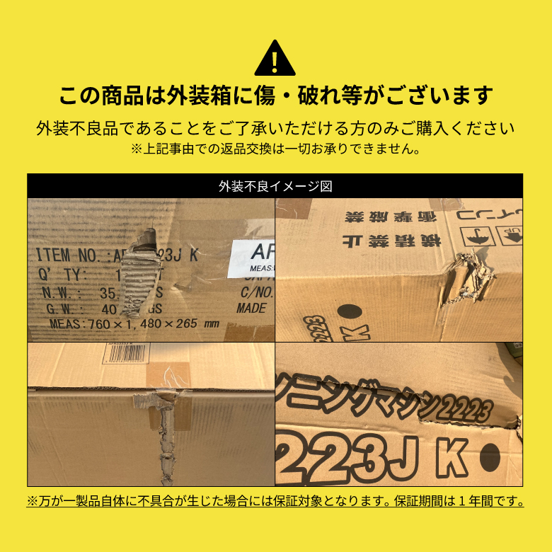 プログラムランニングマシン/AFR2223