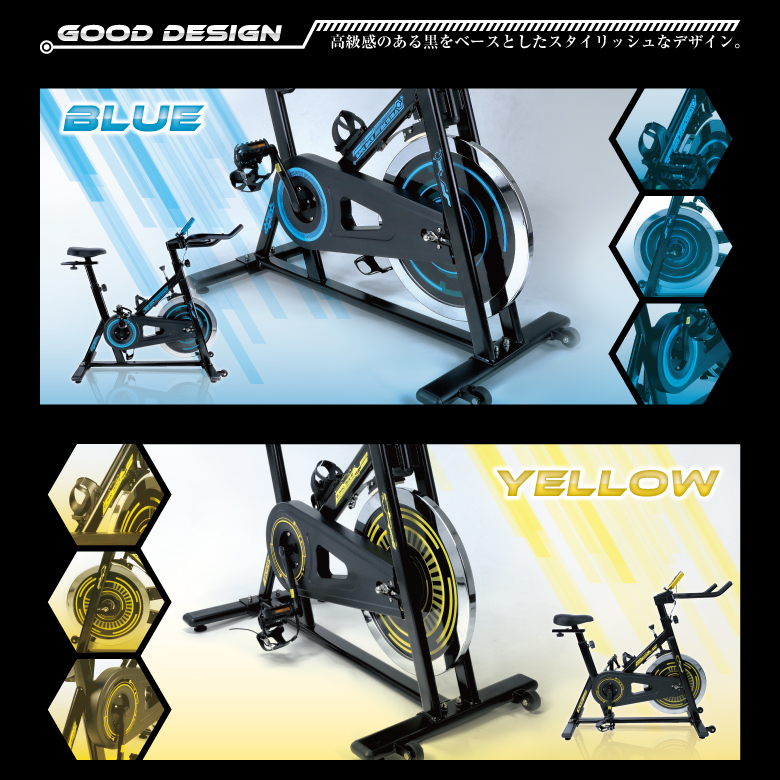 スピンバイク1518/BK1518