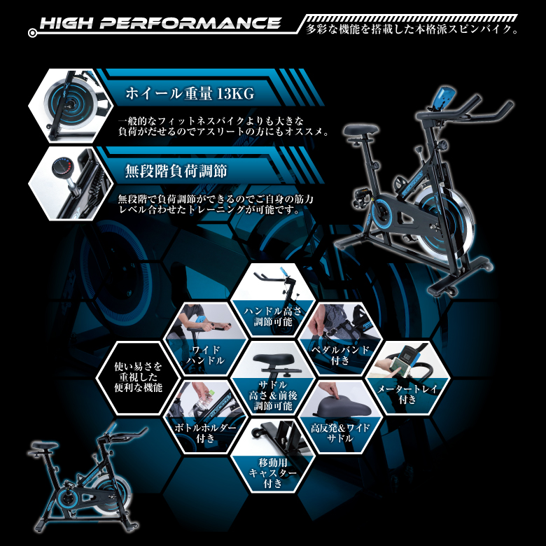 スピンバイク1518/BK1518