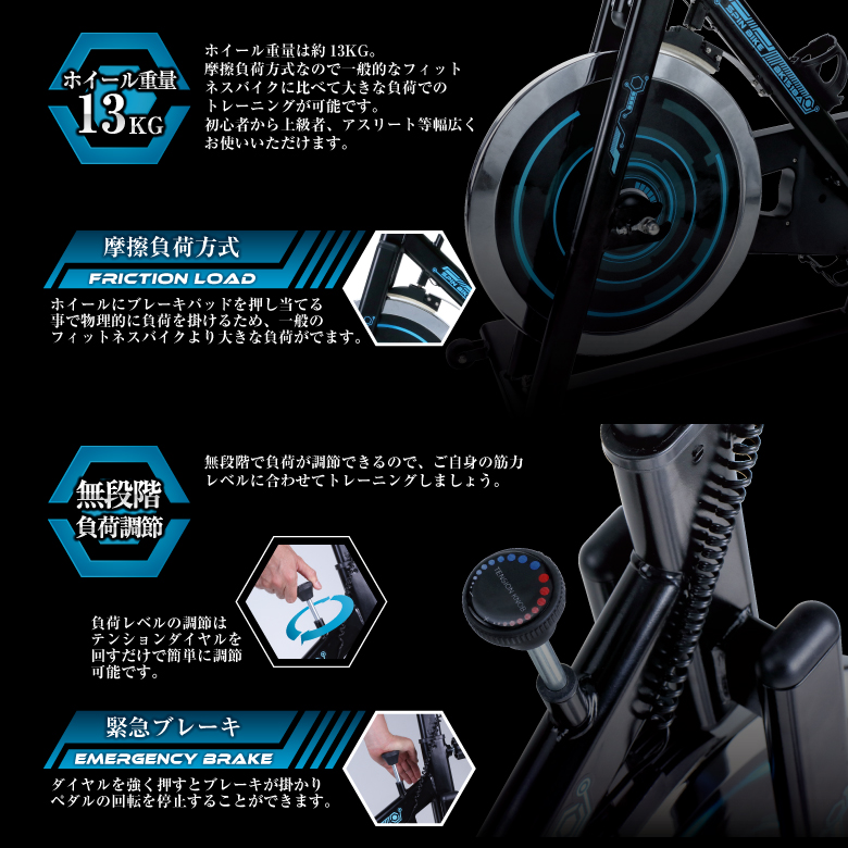 スピンバイク1518/BK1518