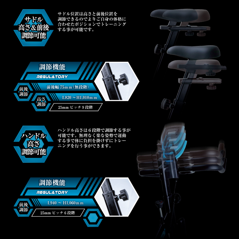 スピンバイク1518/BK1518