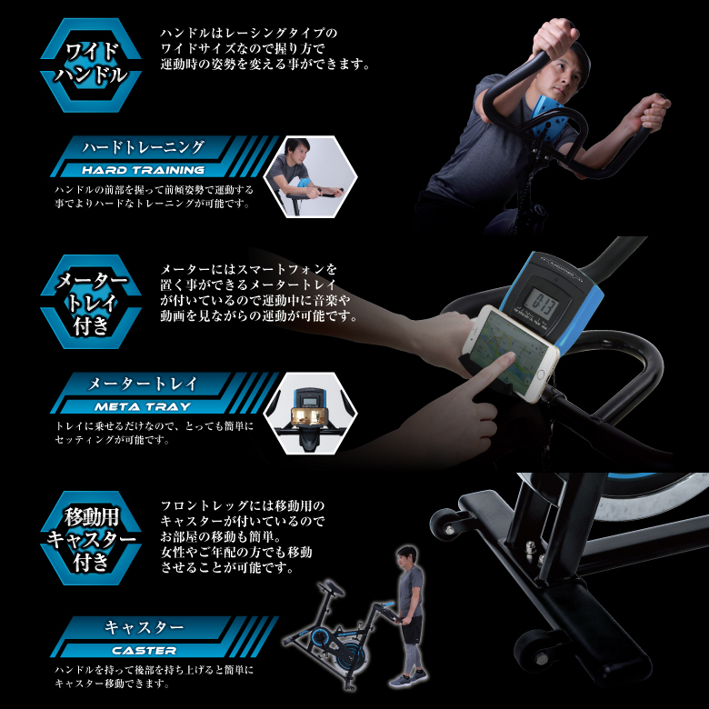 スピンバイク1518/BK1518