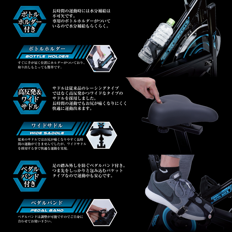 スピンバイク1518/BK1518