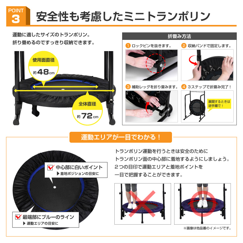 バランスウォーク/EX8017