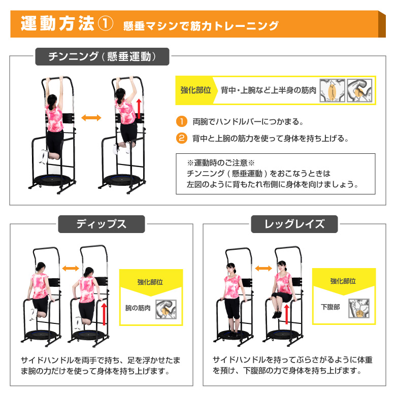 バランスウォーク/EX8017