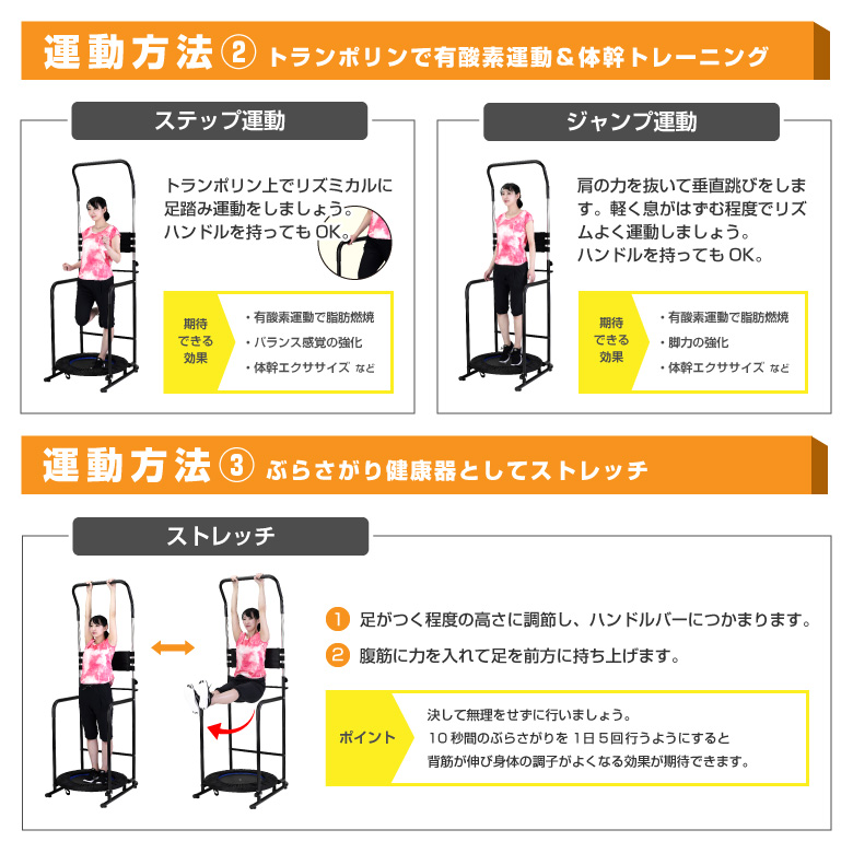 バランスウォーク/EX8017