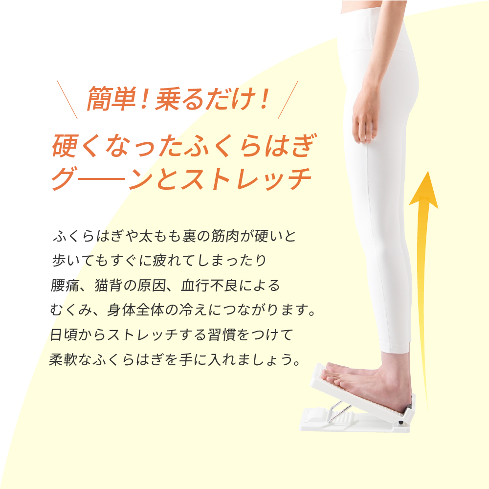 ふくらはぎのミカタ/EXG231K(ブラック)/EXG231W(ホワイト)