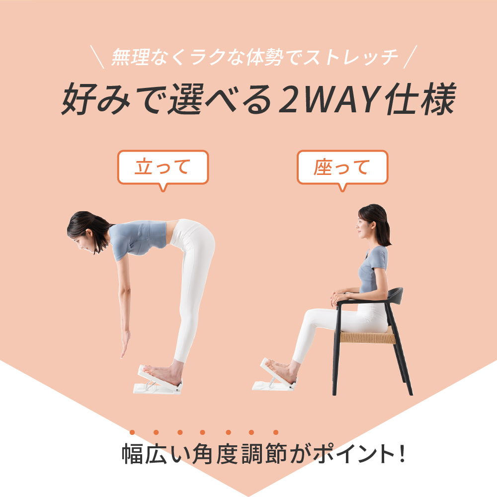 ふくらはぎのミカタ/EXG231K(ブラック)/EXG231W(ホワイト)