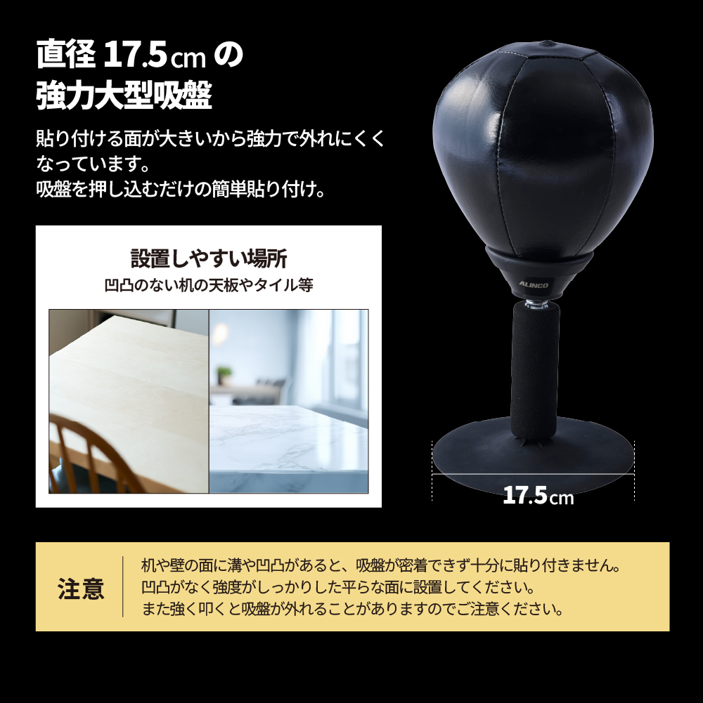 ミニパンチングボール/EXG423