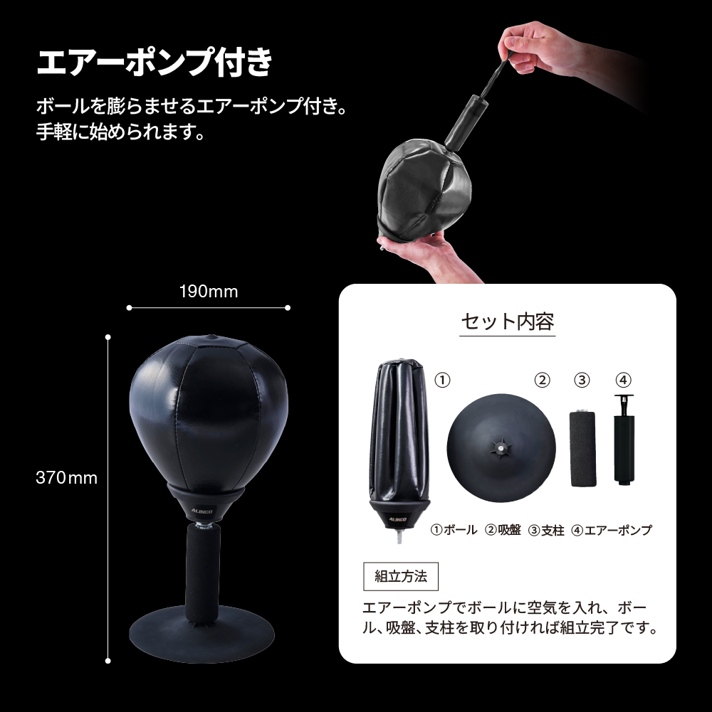 ミニパンチングボール/EXG423