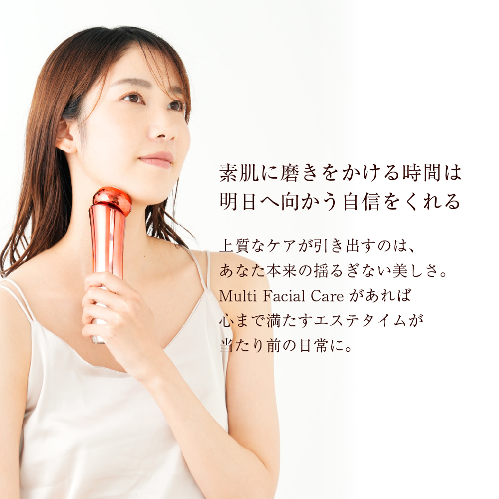 マルチフェイシャルケア/MCB011