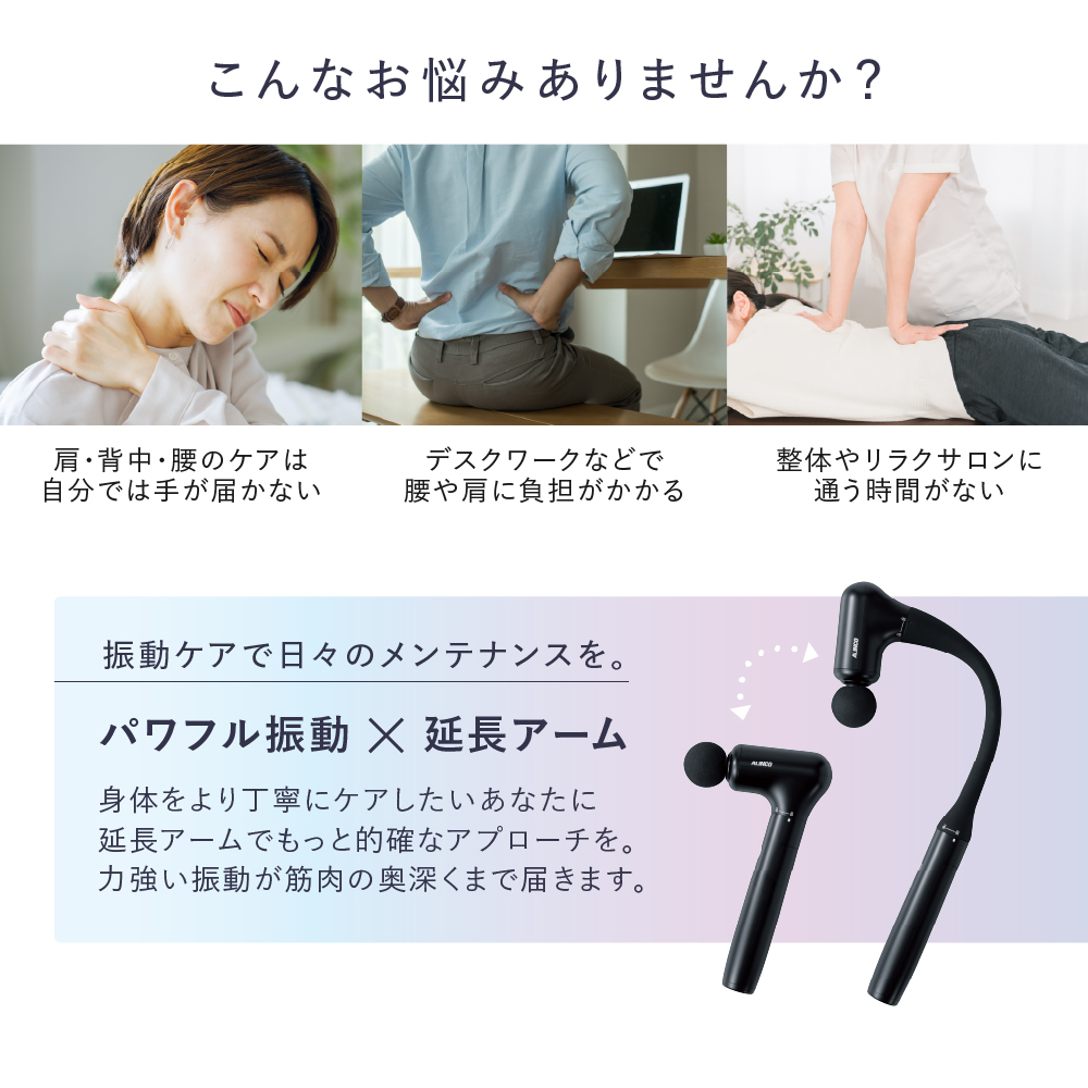 ボディシェイプガン リーチプロ/MCB026