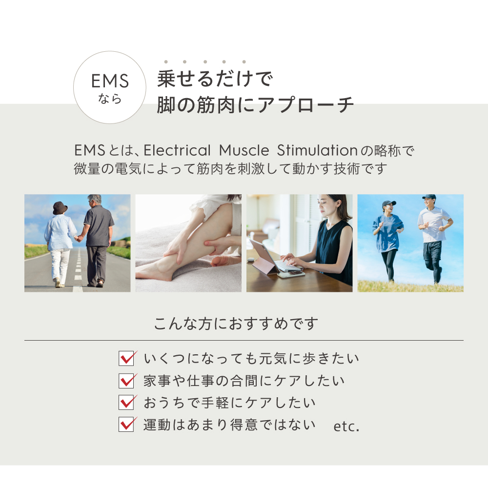 EMSフットボード/MCB052K(ブラック)/MCB052W(ホワイト)