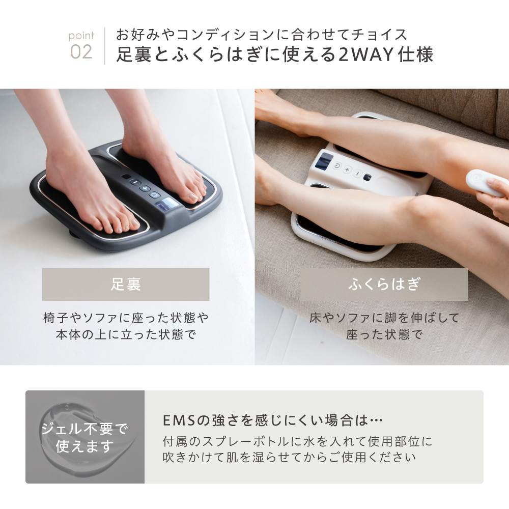 EMSフットボード/MCB052K(ブラック)/MCB052W(ホワイト)
