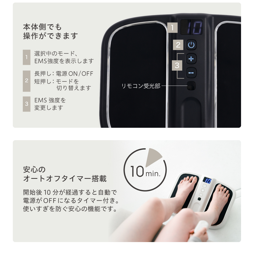 EMSフットボード/MCB052K(ブラック)/MCB052W(ホワイト)