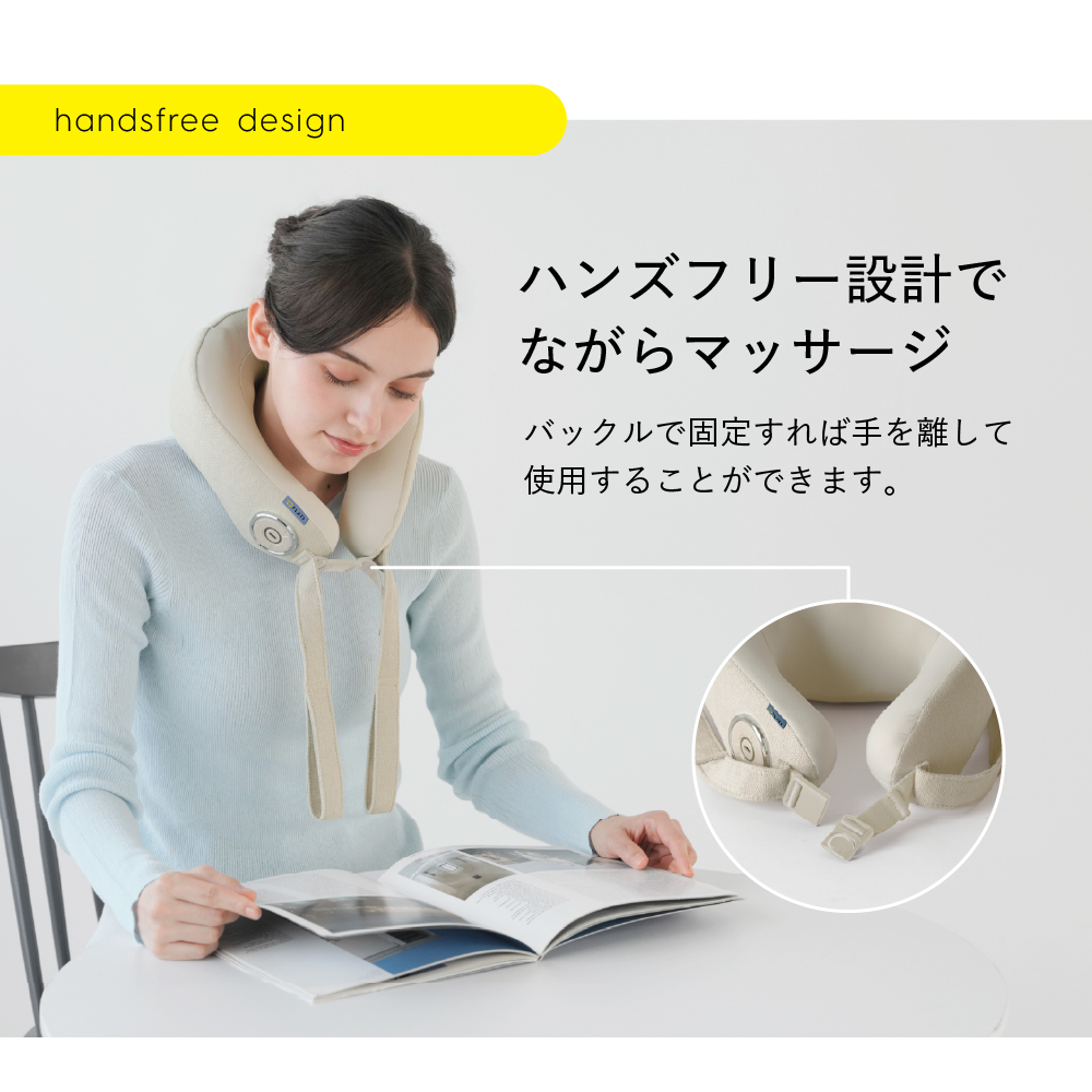 FLATS コードレスネックマッサージャー/MCF100C(クリーム)/MCF100Y(イエロー)/MCF100A(ブルー)/MCF100R(レッド)/MCF100G(グリーン)