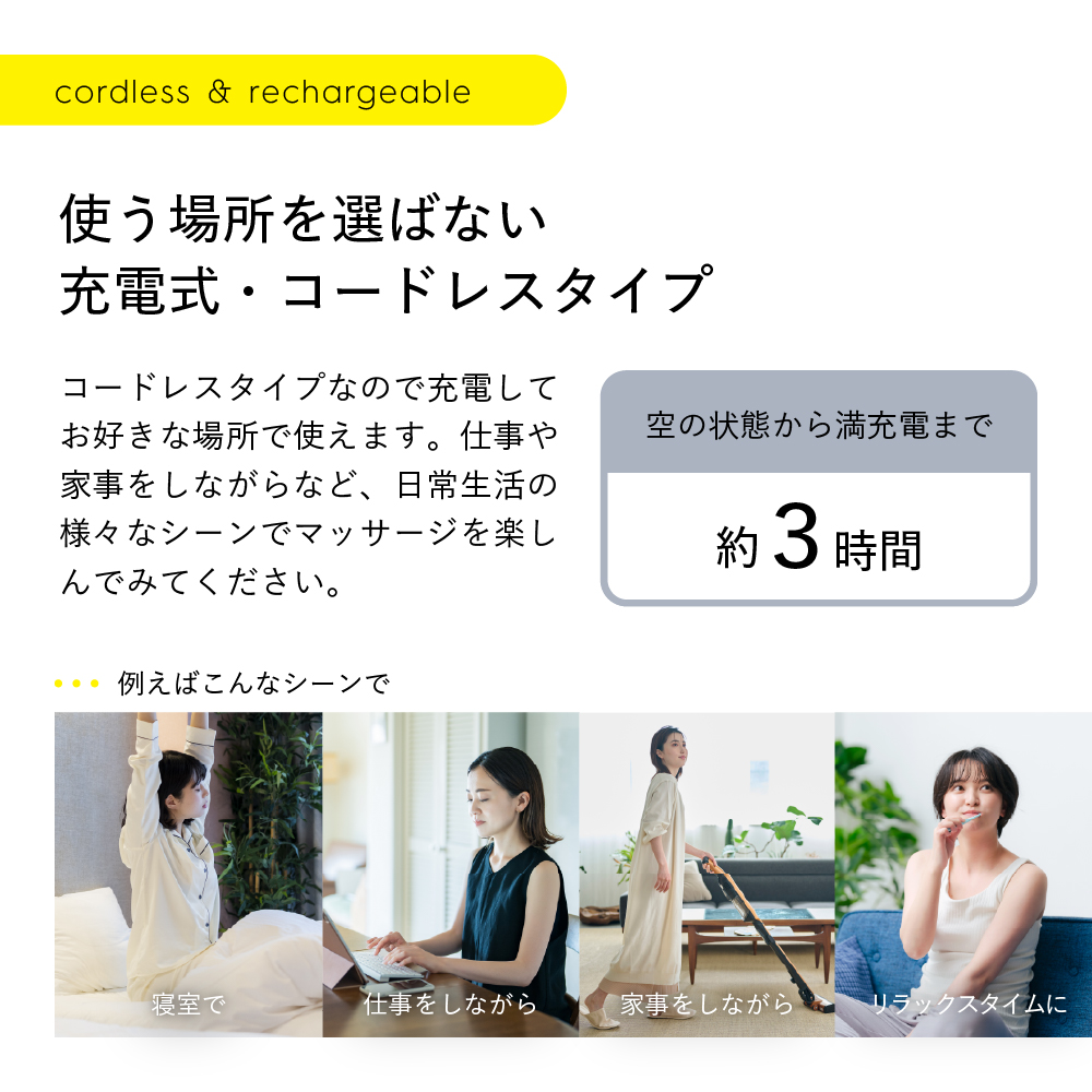 FLATS コードレスネックマッサージャー/MCF100C(クリーム)/MCF100Y(イエロー)/MCF100A(ブルー)/MCF100R(レッド)/MCF100G(グリーン)