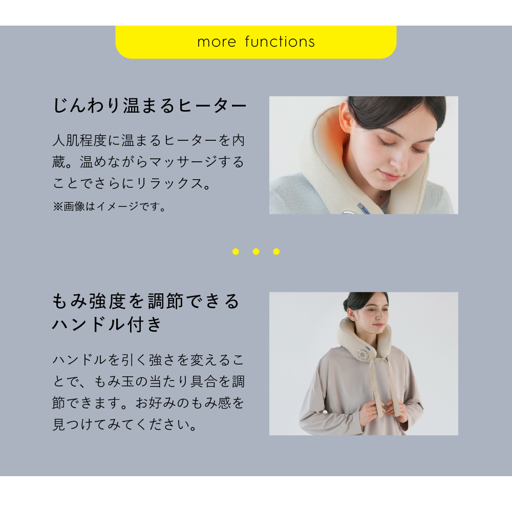 FLATS コードレスネックマッサージャー/MCF100C(クリーム)/MCF100Y(イエロー)/MCF100A(ブルー)/MCF100R(レッド)/MCF100G(グリーン)