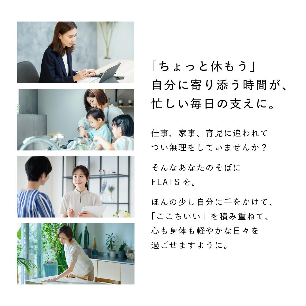 FLATS コードレスネックマッサージャー/MCF100C(クリーム)/MCF100Y(イエロー)/MCF100A(ブルー)/MCF100R(レッド)/MCF100G(グリーン)