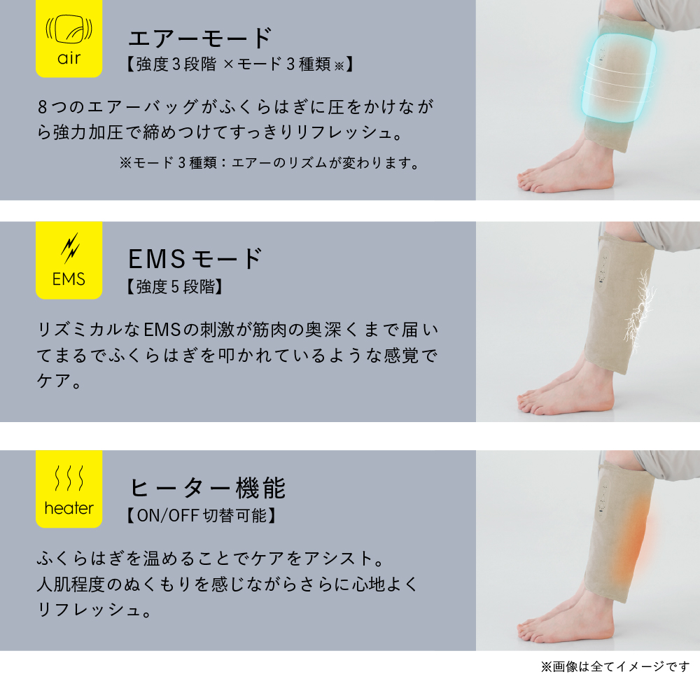 FLATS フットEMS/MCF101C(クリーム)/MCF101A(ブルー)