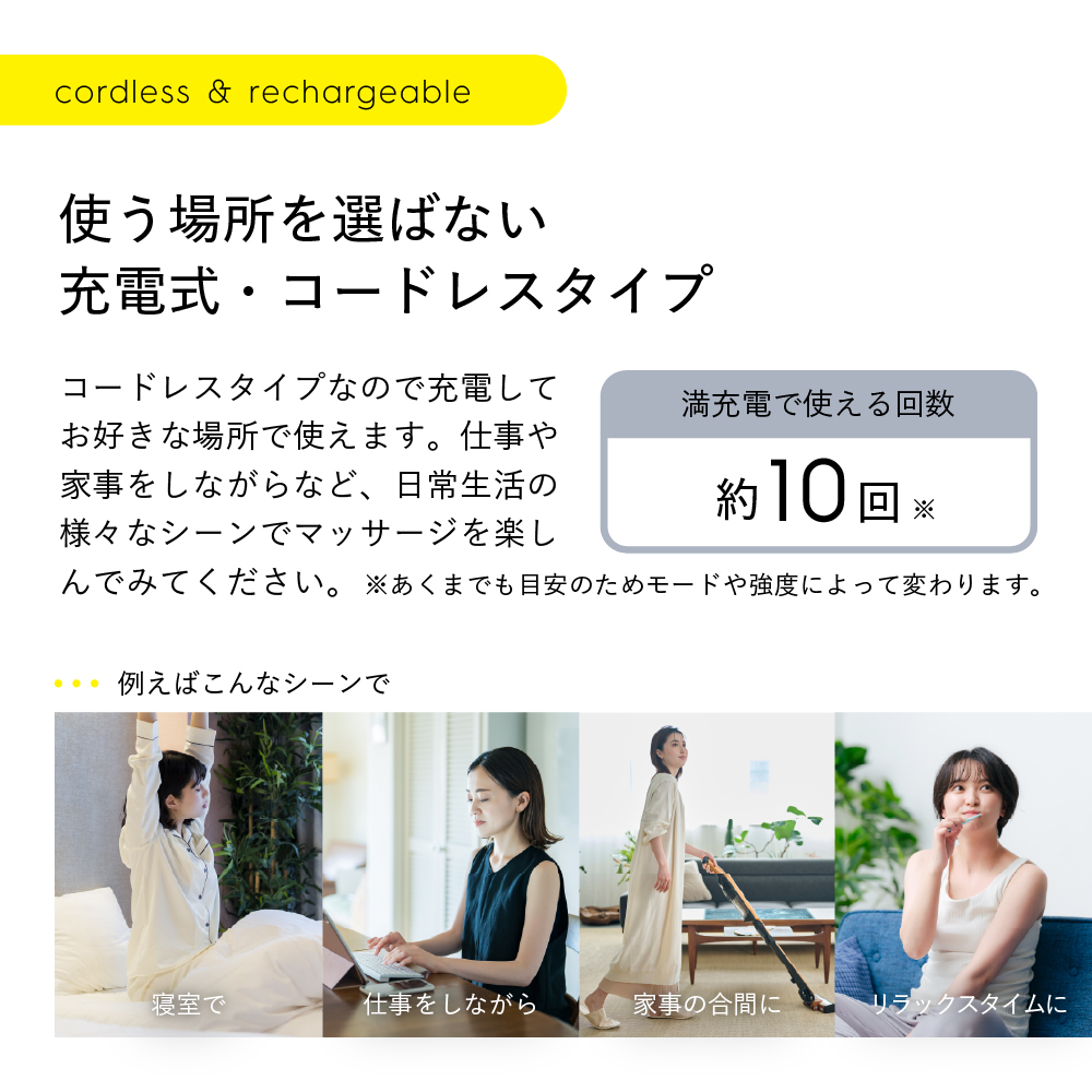 FLATS フットEMS/MCF101C(クリーム)/MCF101A(ブルー)