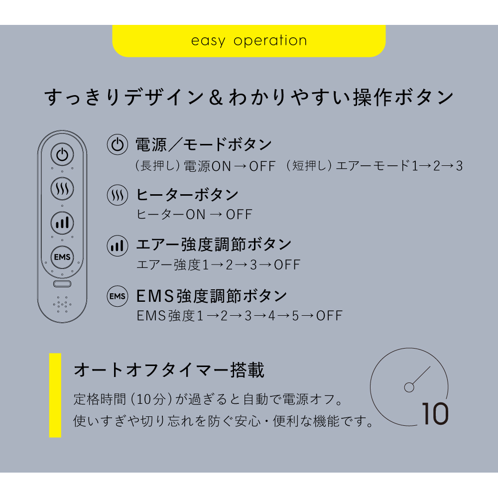 FLATS フットEMS/MCF101C(クリーム)/MCF101A(ブルー)
