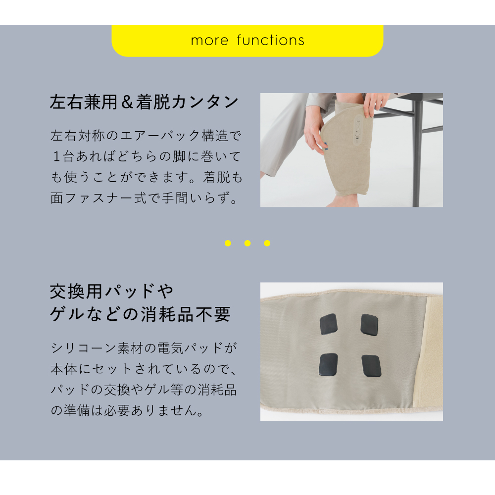 FLATS フットEMS/MCF101C(クリーム)/MCF101A(ブルー)