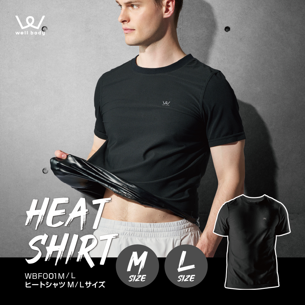 ヒートシャツ M/L/WBF001M(Mサイズ)/WBF001L(Lサイズ)