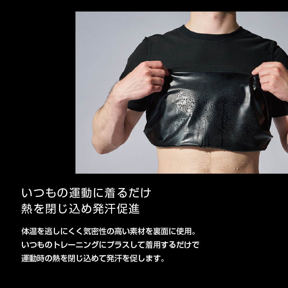 ヒートシャツ M/L/WBF001M(Mサイズ)/WBF001L(Lサイズ)