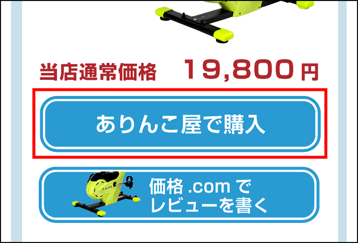 週末値下げ　ALINCO　マシン　セット 新品】【基本送料無料】【ランニングマシン/ランニングマシーン