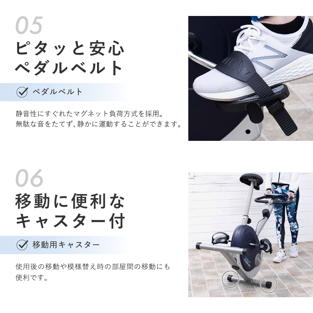 エアロマグネティックバイク6200/0