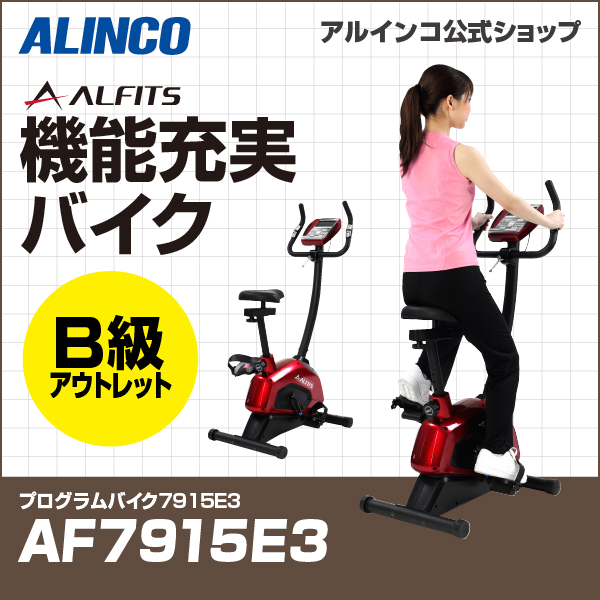 トレーニングマシン【セール中】 楽天市場】スーパーブレードの通販