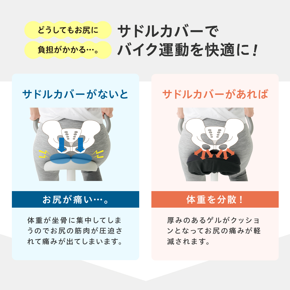 サドルカバー AFB012