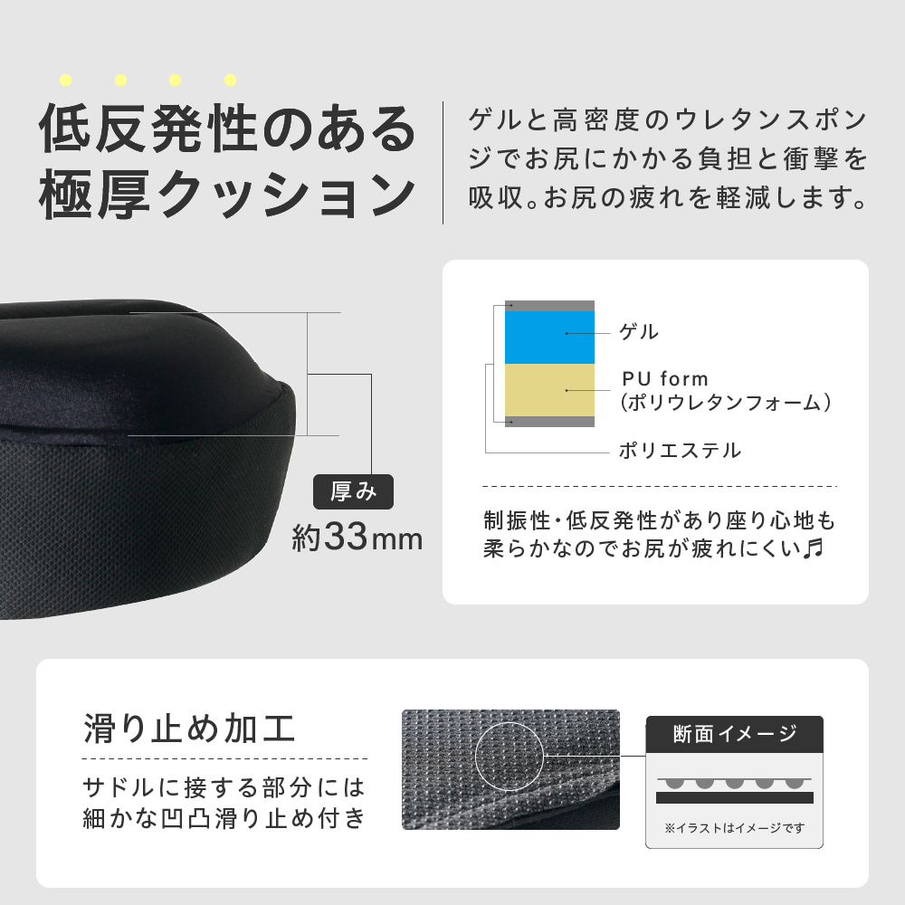 サドルカバー/AFB012