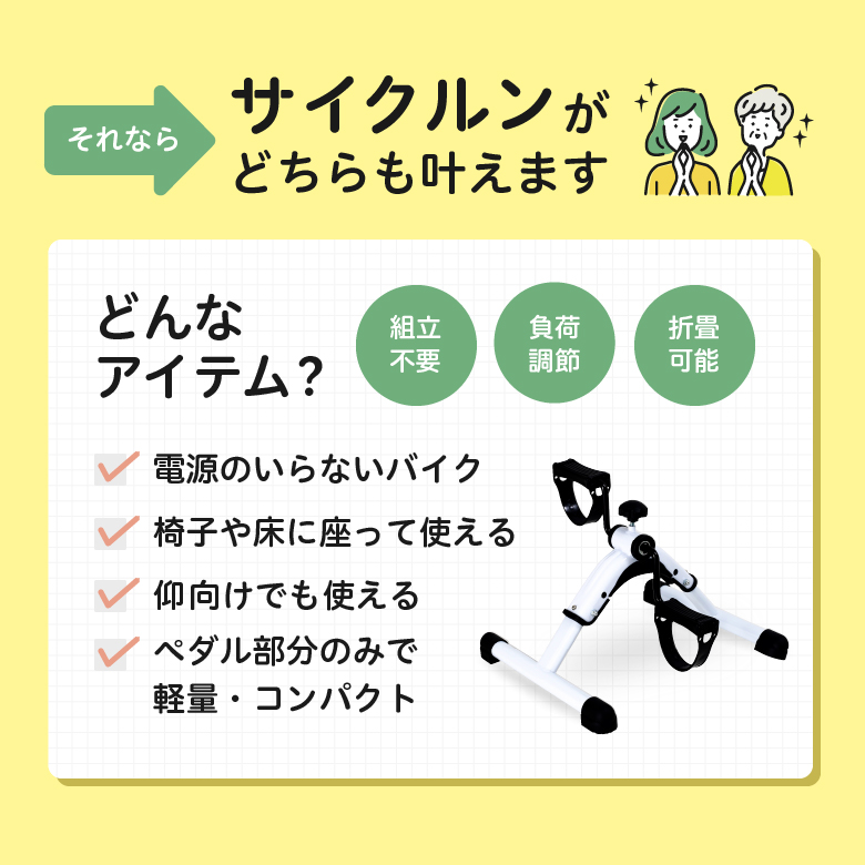 新品】【フィットネスバイク/スピンバイク/エアロ/摩擦負荷/有酸素運動