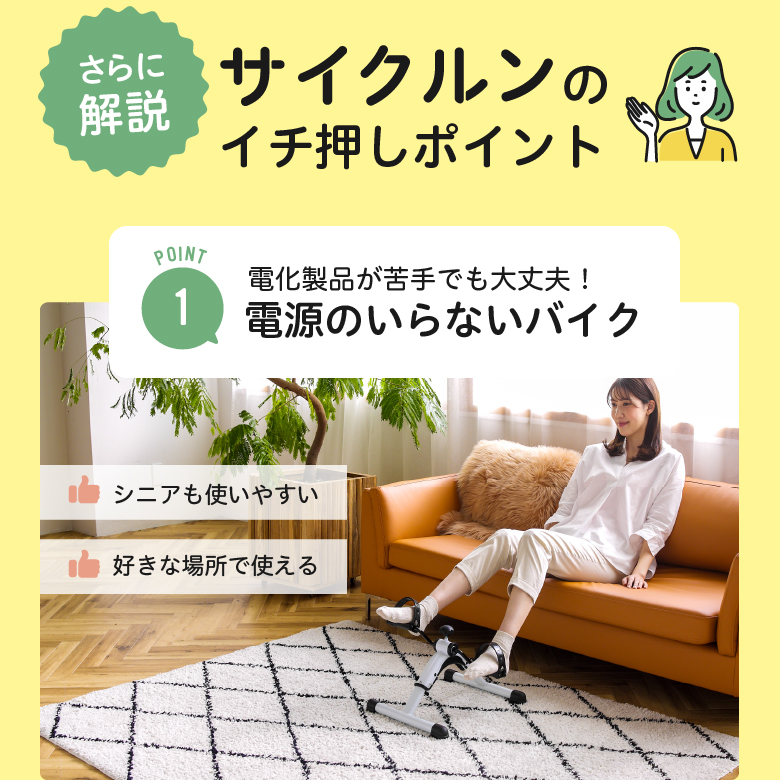 サイクルン/AFB2023_06