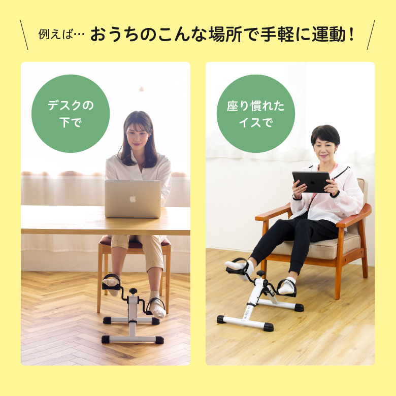 サイクルン/AFB2023_07