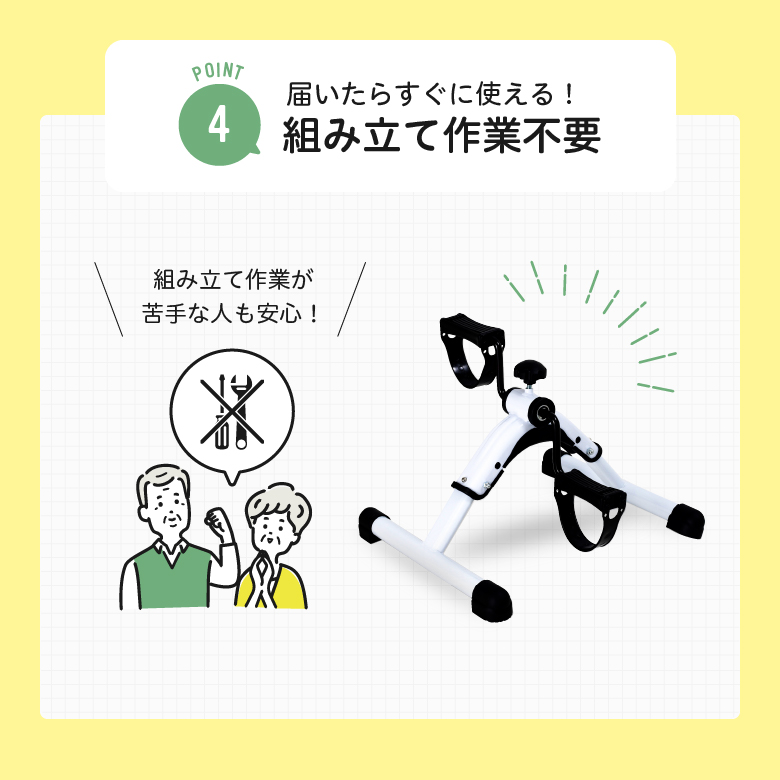 サイクルン/AFB2023_10